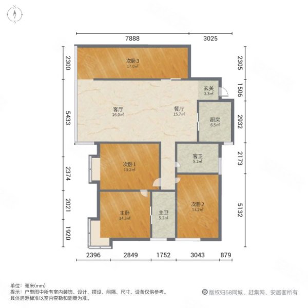 御景园4室2厅2卫140.8㎡南北57.8万