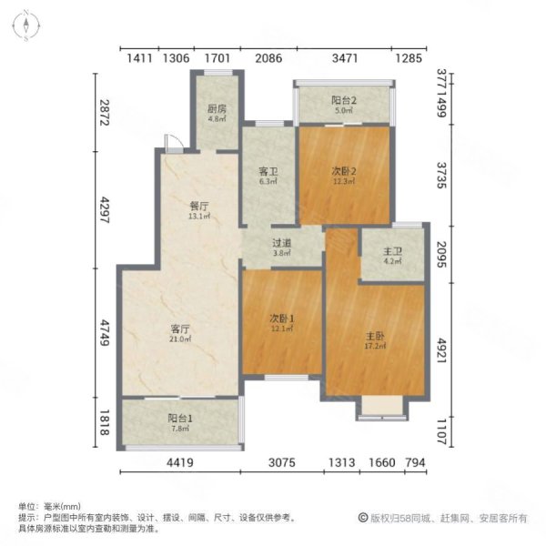 长河绿江南3室2厅2卫127㎡南北157万