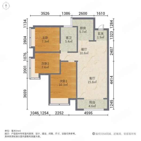 金轮津桥华府3室2厅1卫96㎡南72.8万