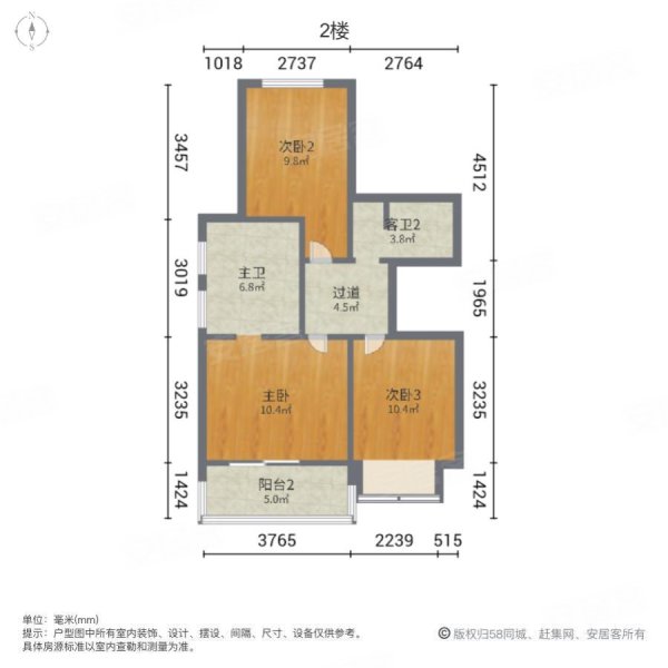 光明九胤4室2厅3卫132.24㎡南北680万