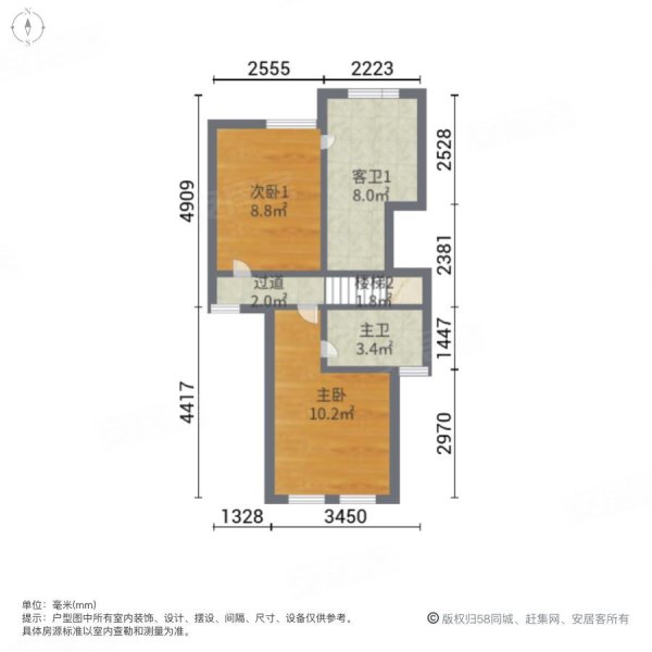 南丰御园3室2厅3卫121.46㎡南北180万