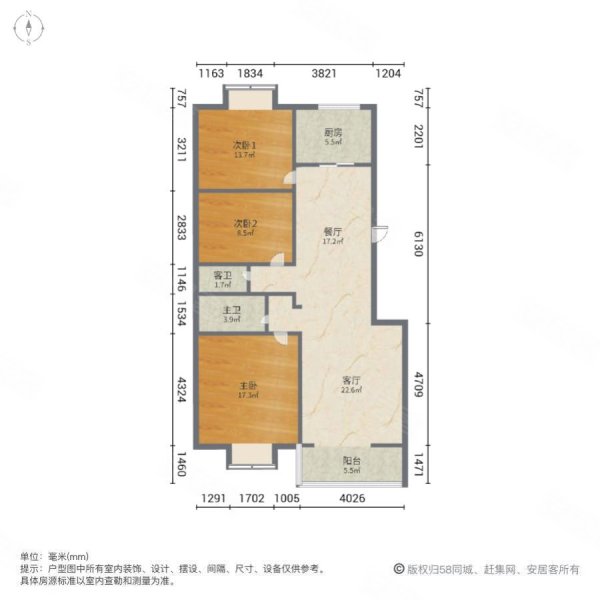 枫竹苑3室2厅2卫130㎡南北99万