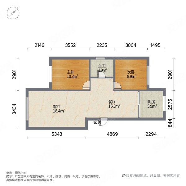 公园壹号2室2厅1卫100.04㎡南北49.8万