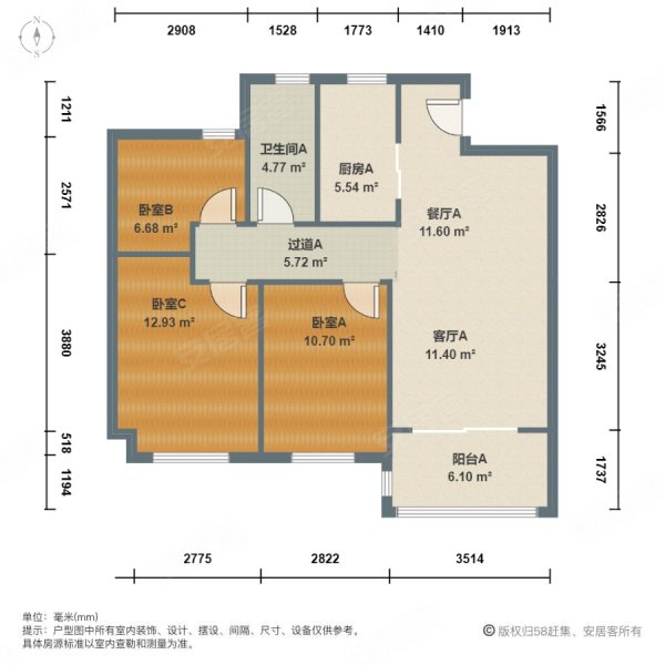 熙华雅苑户型图图片