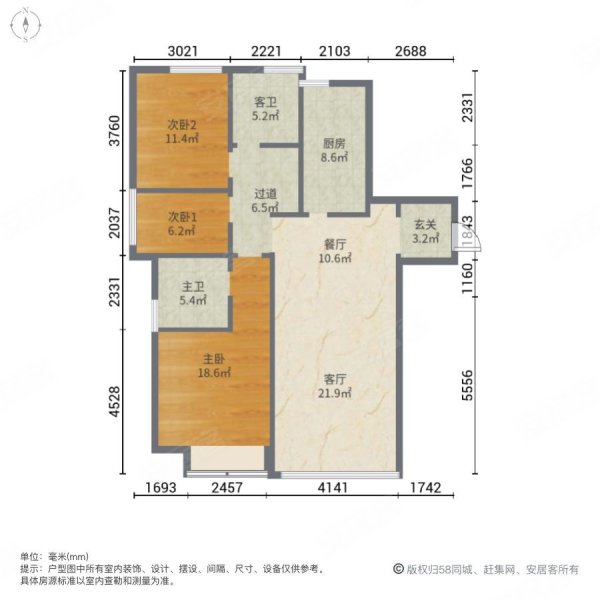 绿城春熙明月清波苑3室2厅2卫113.13㎡南144万