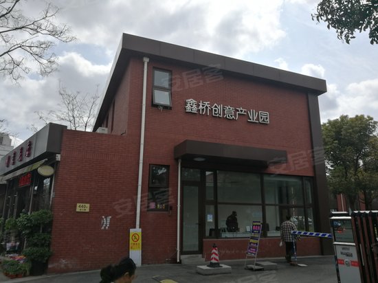 鑫桥创意产业园