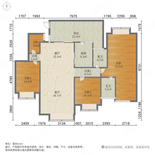 星河丹堤4室2厅2卫160.43㎡南北1280万