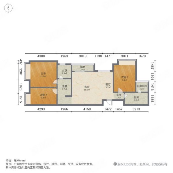 万科广场六期3室2厅1卫90.9㎡西北158万