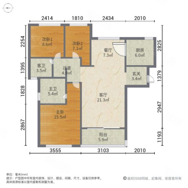 合景天湖峰境3室2厅2卫113.81㎡南北70万