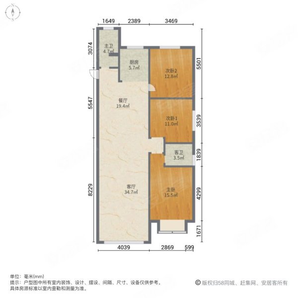 瑞明国际3室2厅2卫143㎡南北99万