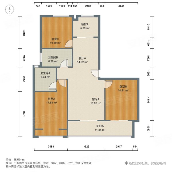 铂湾澜庭户型图片