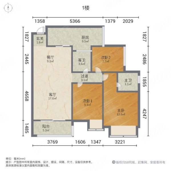 银河公园山水户型图图片