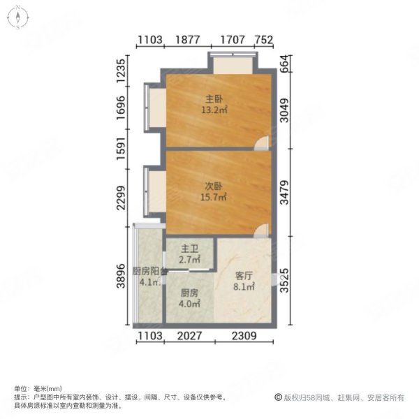 巡船小区(北区)2室1厅1卫70㎡东西69.8万