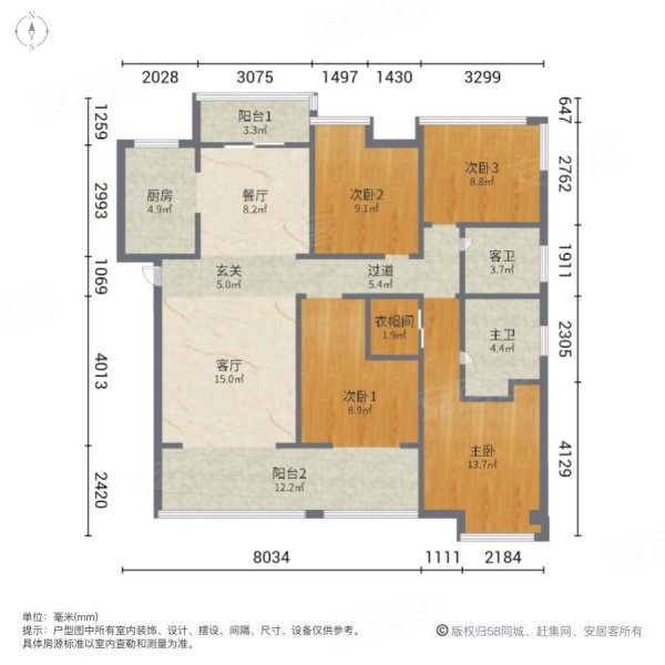 龙泰熙城4室2厅2卫142㎡南北63.8万