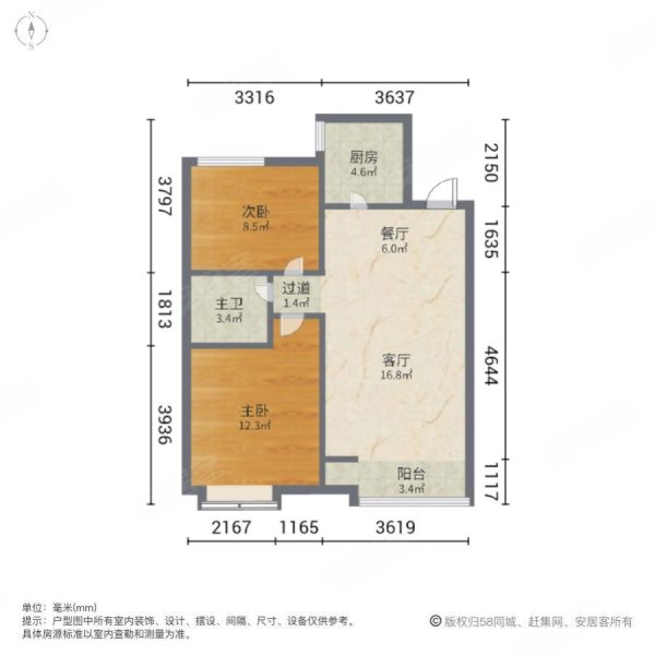 旭辉滨海江来天晖苑