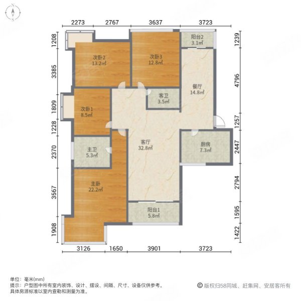 俯瞰城市风景 单价5800 阳光佳和 电梯大四居 全天采光