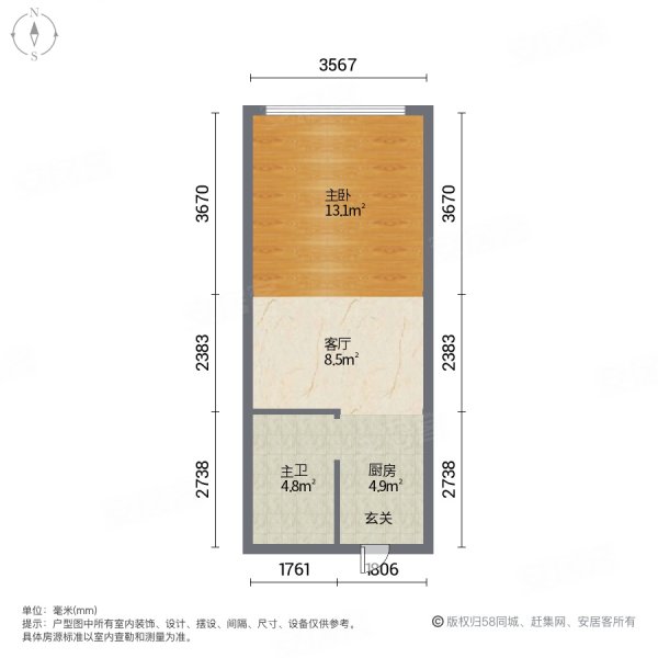 明发星悦城2室1厅1卫51.5㎡东南27万