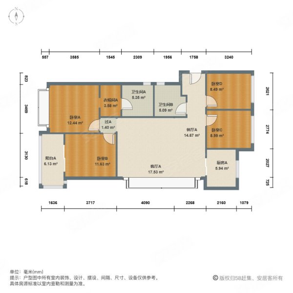 滨涛映月4室2厅2卫117.2㎡南480万