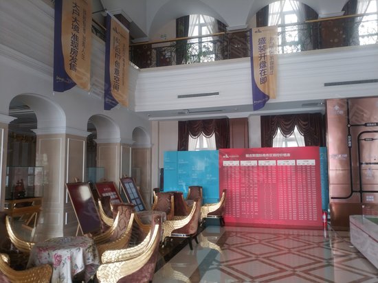 翰吉斯国际商务区 