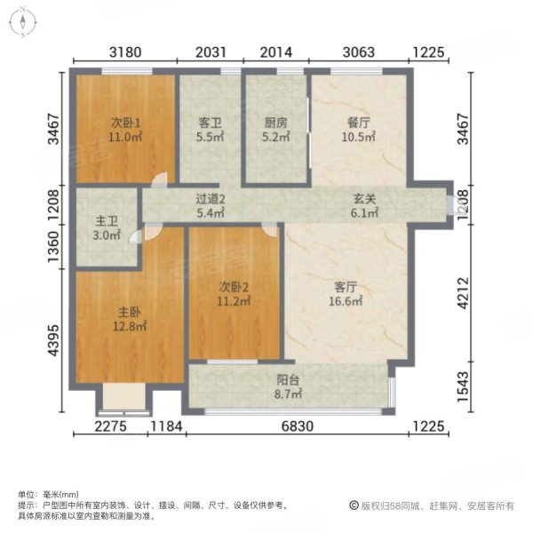 天场瑞府3室2厅1卫143㎡南北115万