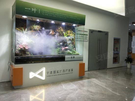 宁波广告产业园 