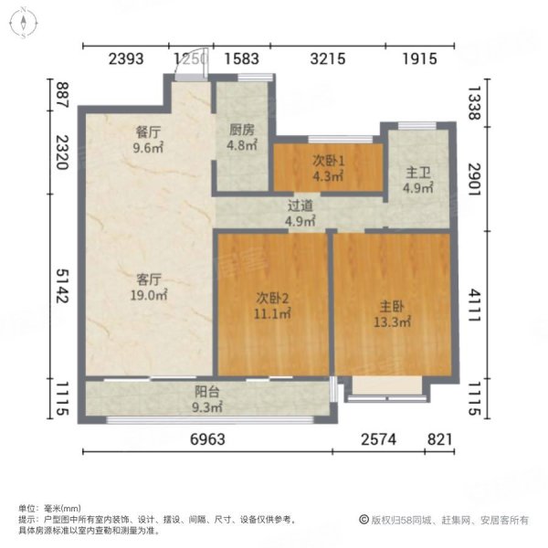 法姬娜玖玺学府3室2厅1卫105㎡南39万