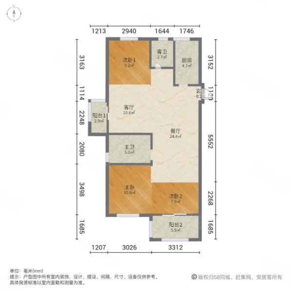 远洋山水3室2厅2卫104.99㎡南北90万