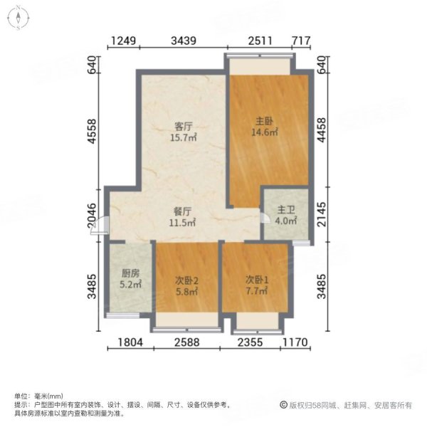 万业观山泓郡3室2厅1卫97.06㎡南139万