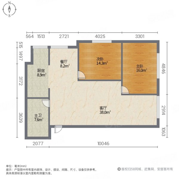巨鹏国际公寓3室1厅1卫94㎡东南57万