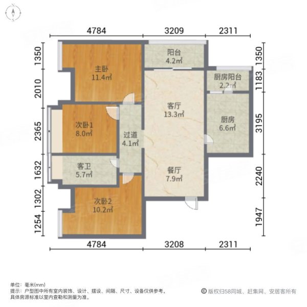 雅居乐万科热橙3室2厅1卫89.42㎡北88万