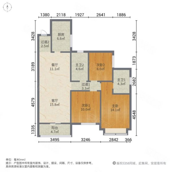 金科世界城3室2厅2卫113㎡南北90万