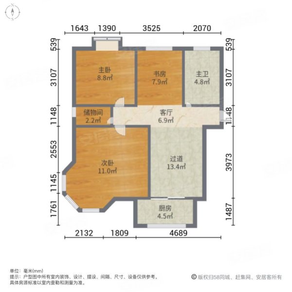 东方吉苑3室2厅1卫92.84㎡南北508万