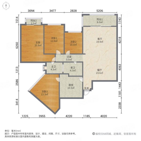 中骏蓝湾半岛4室1厅2卫130.5㎡南247万