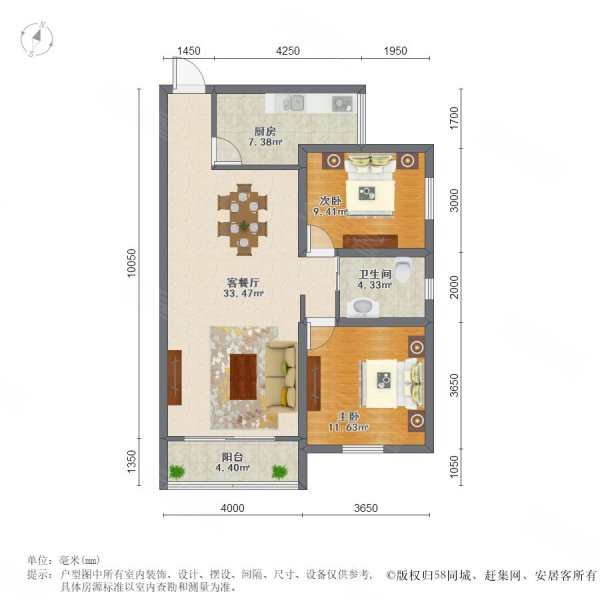 银欣花苑(虹口)2室2厅1卫106㎡南北550万