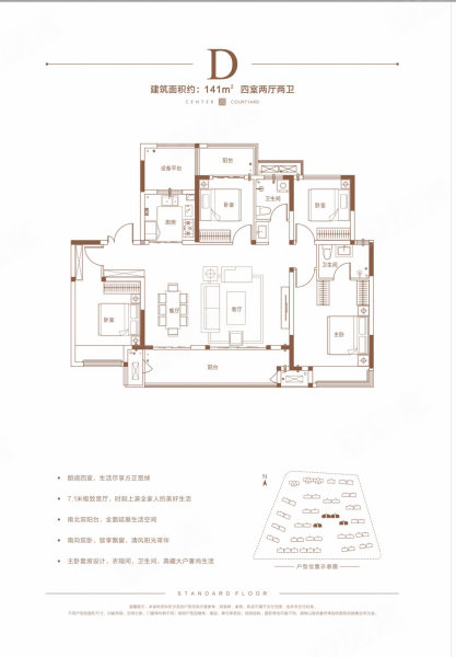 洛阳建业定鼎府户型图图片