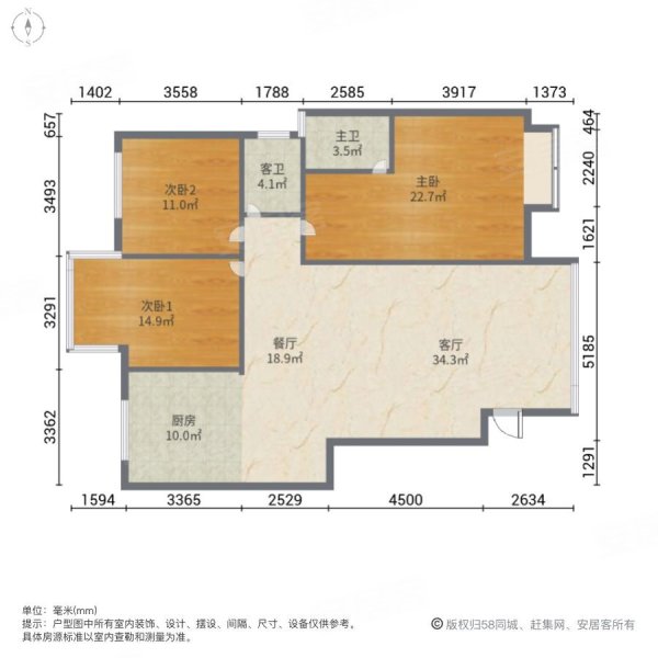 尚东逸品3室2厅2卫133.35㎡南北66万