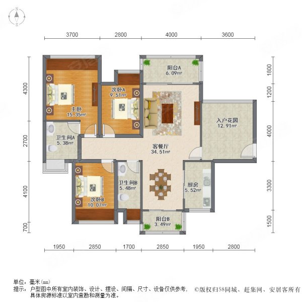 枫璟美地3室2厅2卫105.34㎡南北90万