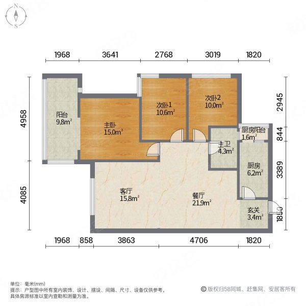 龙泉(到手100)买大面旁 中国铁建国际城精装现房 法拍房