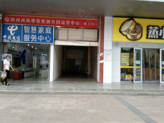 合肥金泰大学生创业基地