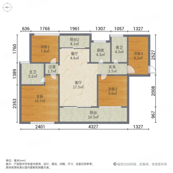 新上好房~天益城(75 可带走)红本大4房 南北通 双阳台