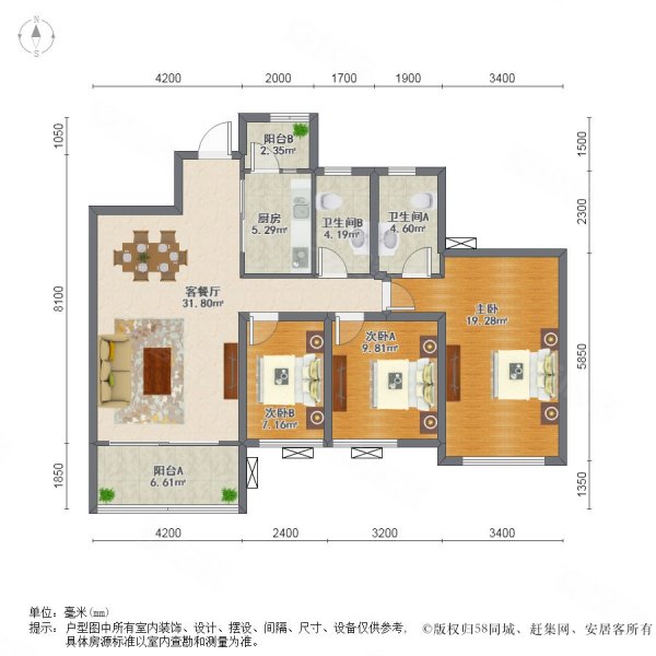 三江盛汇3室2厅2卫113.44㎡南160万