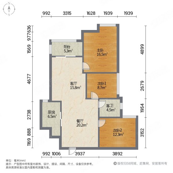 金地中法仟佰汇3室2厅1卫92.34㎡南北63万