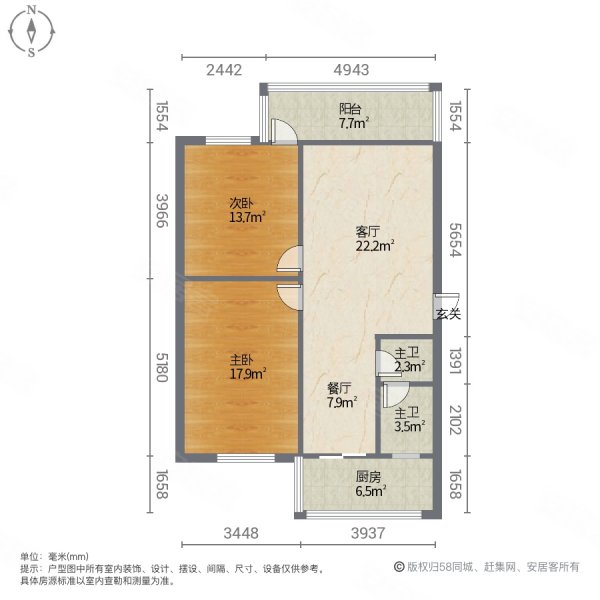 市级机关宿舍2室2厅1卫70.88㎡南北78.8万