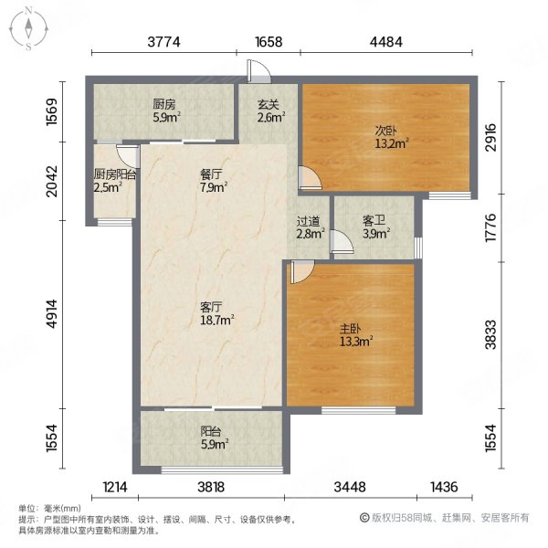 中海锦城国际(二期)2室2厅1卫88㎡南135万