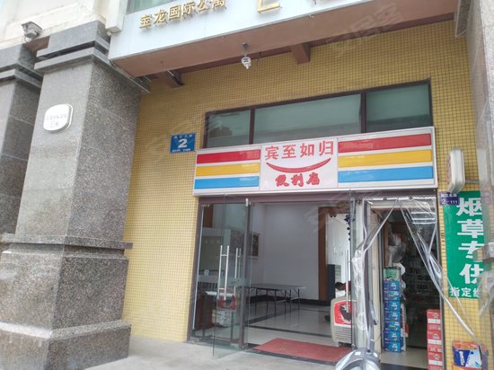 宝龙国际公寓E幢