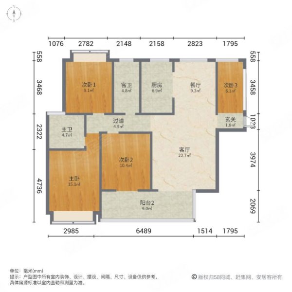 百弘学府城4室2厅2卫124㎡南北63.8万