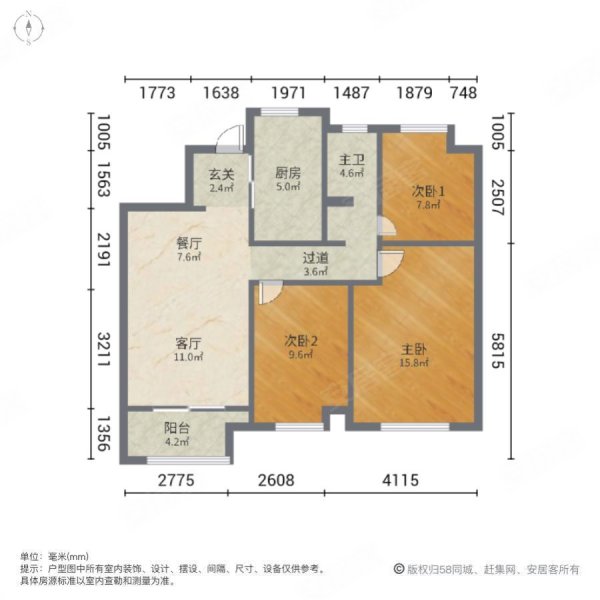 停车方便 近地铁 小区新 刚需小三居 南北通透,万科城梧桐苑二手房