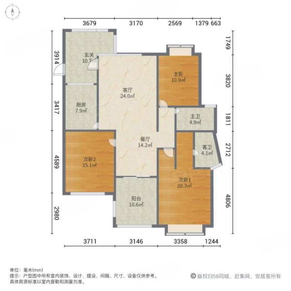 青山湖香溢花城1區