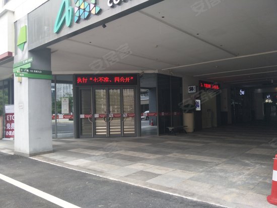 广州知识城腾飞园