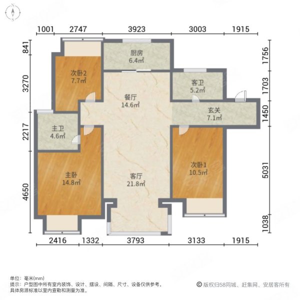 万科北宸天地3室2厅2卫120.67㎡南176万